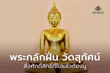 ผู้เขียนบทความ