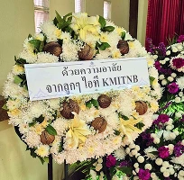 Wreaths
